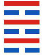 火水未济第六十四